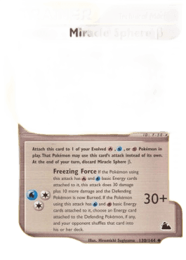Miracle Sphere beta