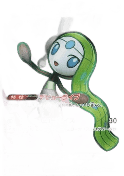 Meloetta ex