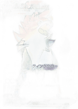 Lycanroc VMAX