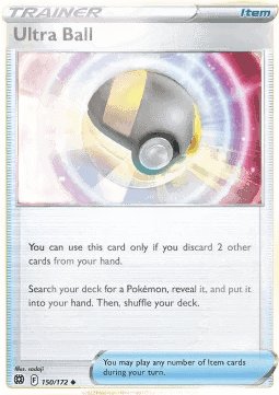 Ultra Ball