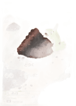 Larvitar