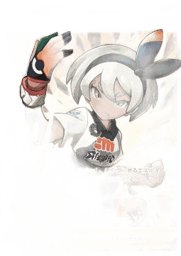 Bea
