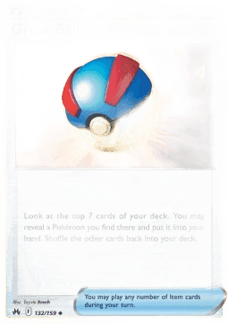 Great Ball