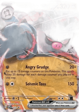 Annihilape ex