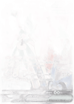 Iron Valiant ex
