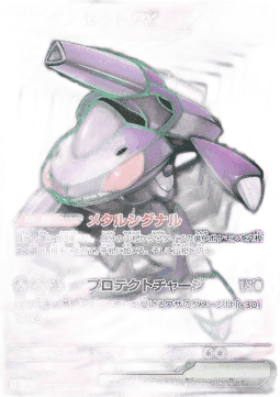 Genesect ex