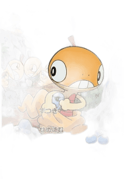 Scraggy