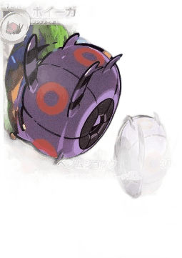 Whirlipede