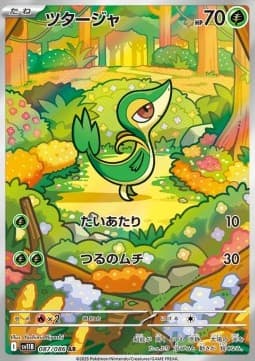 Snivy