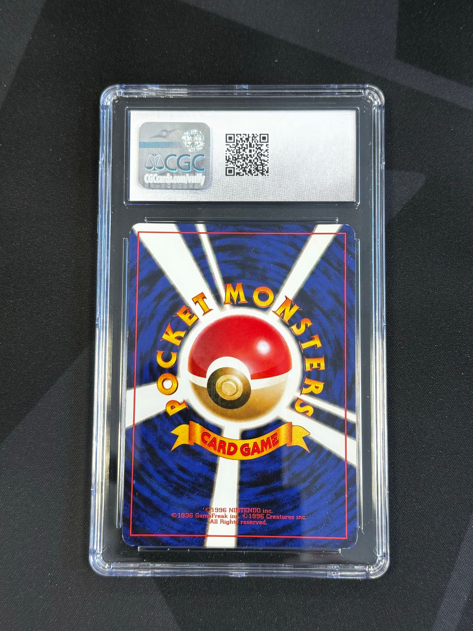 Ninetales - EXP 0 - Japanese - CGC 8