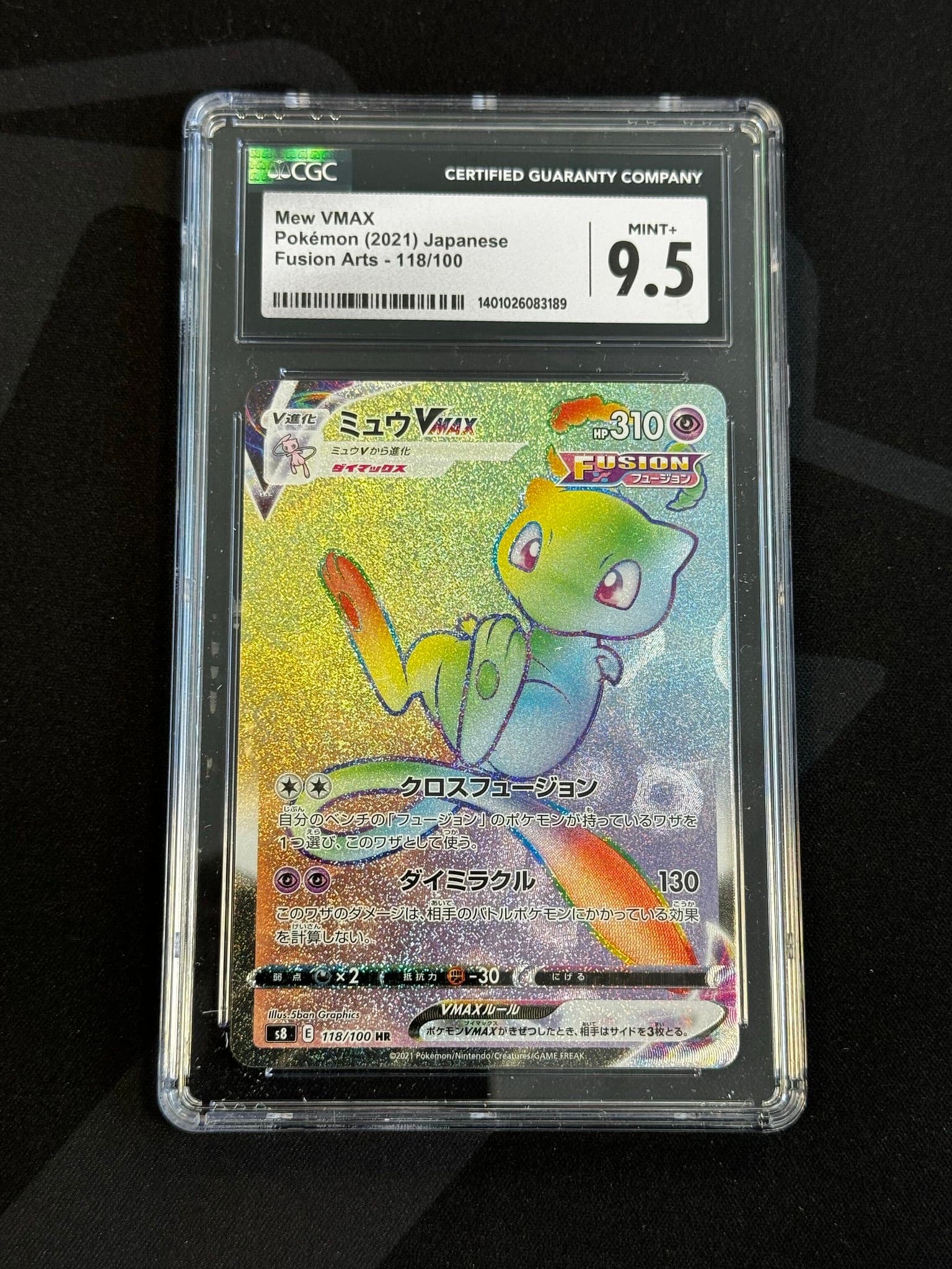 Mew VMAX - s8 118 - Japanese - CGC 9.5