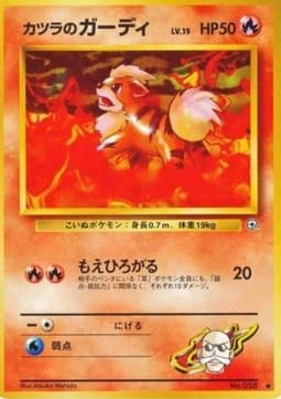 Blaine's Growlithe