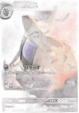Tyranitar