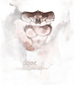 Landorus
