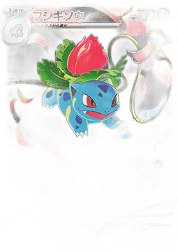 Ivysaur
