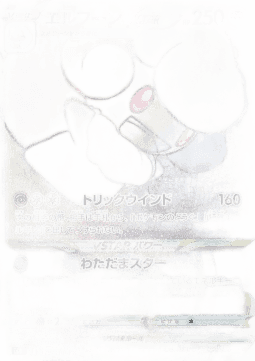 Whimsicott VSTAR