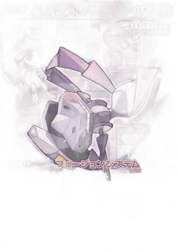 Genesect V