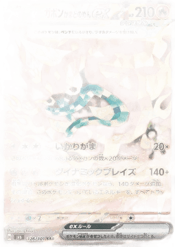 Hearthflame Mask Ogerpon ex