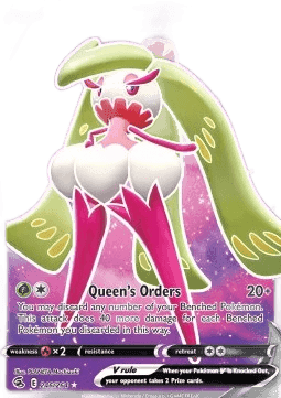 Tsareena V
