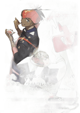 Duraludon V