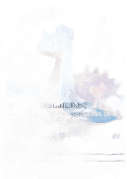 Mistys Lapras