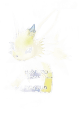 Jolteon V