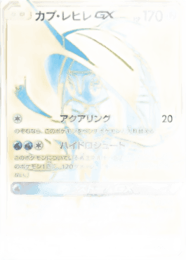 Tapu Fini GX