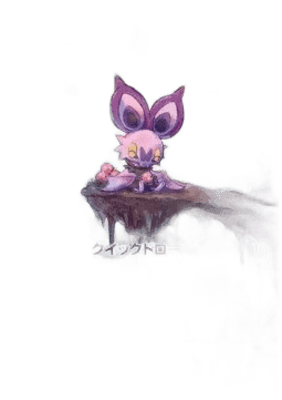 Noibat