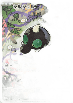 Shroodle