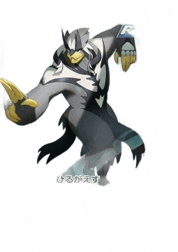 Rapid Strike Urshifu V