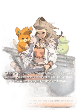 Professor Sadas Vitality
