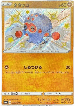 Clobbopus