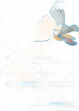 Ho-Oh GX