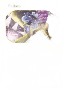 Raikou