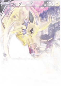 Jolteon V