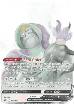 Oranguru V