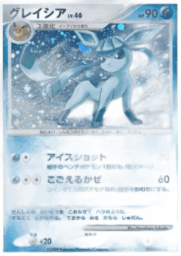 Glaceon Lv.46