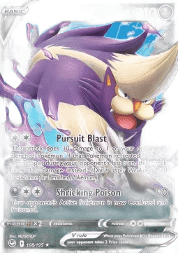 Skuntank V