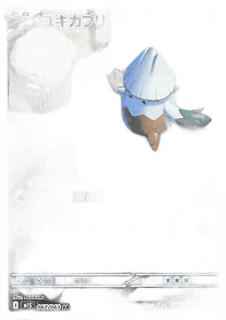 Snover