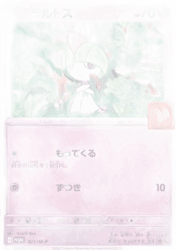 Ralts