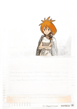 Brigette