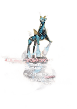 Iron Crown ex