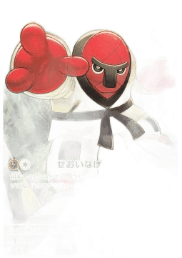 Throh