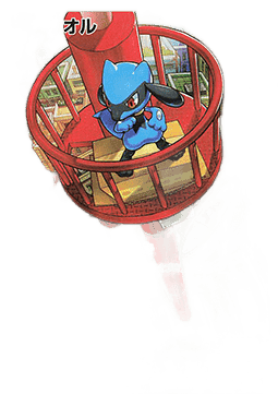 Riolu