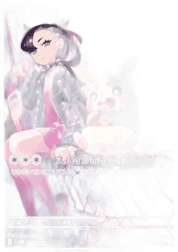 Marnies Morpeko