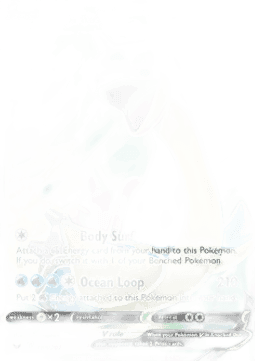 Lapras V