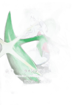 Gallade V