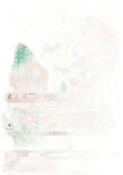 Maractus