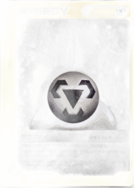 Metal Energy