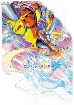 Zeraora